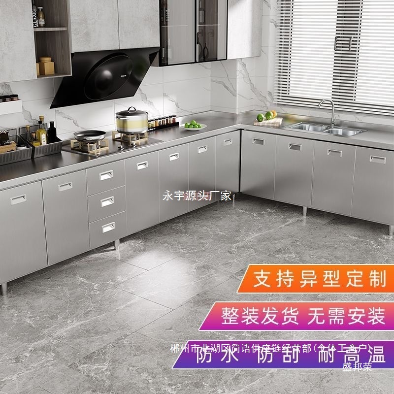 Fábrica directa 304 gabinete de acero inoxidable gabinete de cocina casera gabinete de platos lavar verduras en un simple gabinete de acero inoxidable