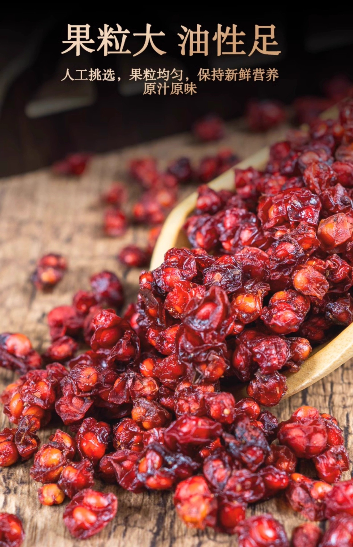 Schisandra Berry Wu Wei Zi with Dodder Seed Tu Si Zi Herbal Blend 250g Bag specifications