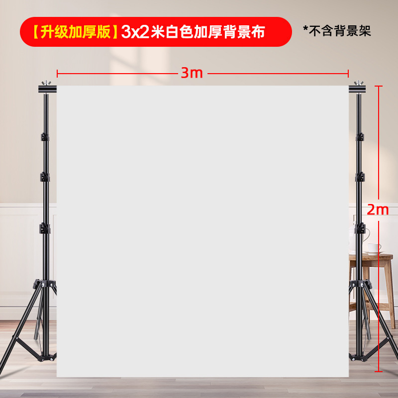 主播直播背景架直播间绿幕抠像背景布人像证件照产品拍摄服装拍照|undefined