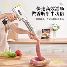 顺然面条机家用全自动手持压面机小型电动饸络机和面压面条机饸饹