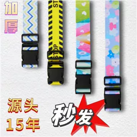 行李带;行李牌;其他箱包配件