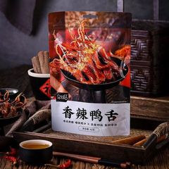 馬馬媽香辣鴨舌武漢特產滷味熟食肉網紅零食小包裝休閒營養下酒菜