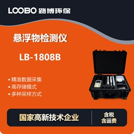 其他气体分析;水质分析仪;其他仪器仪表