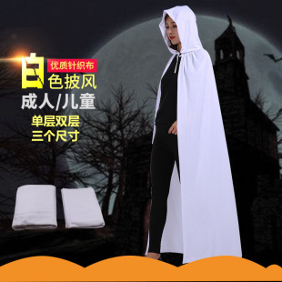 Halloween Holiday Costumes for Adults and Kidsren White Cloaks Ghost Wizard Cloaks for Men and Women Performance Cosplay Costumes
