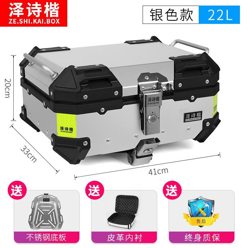 22L 실버 + 등받이가 있는 스테인리스 스틸 베이스