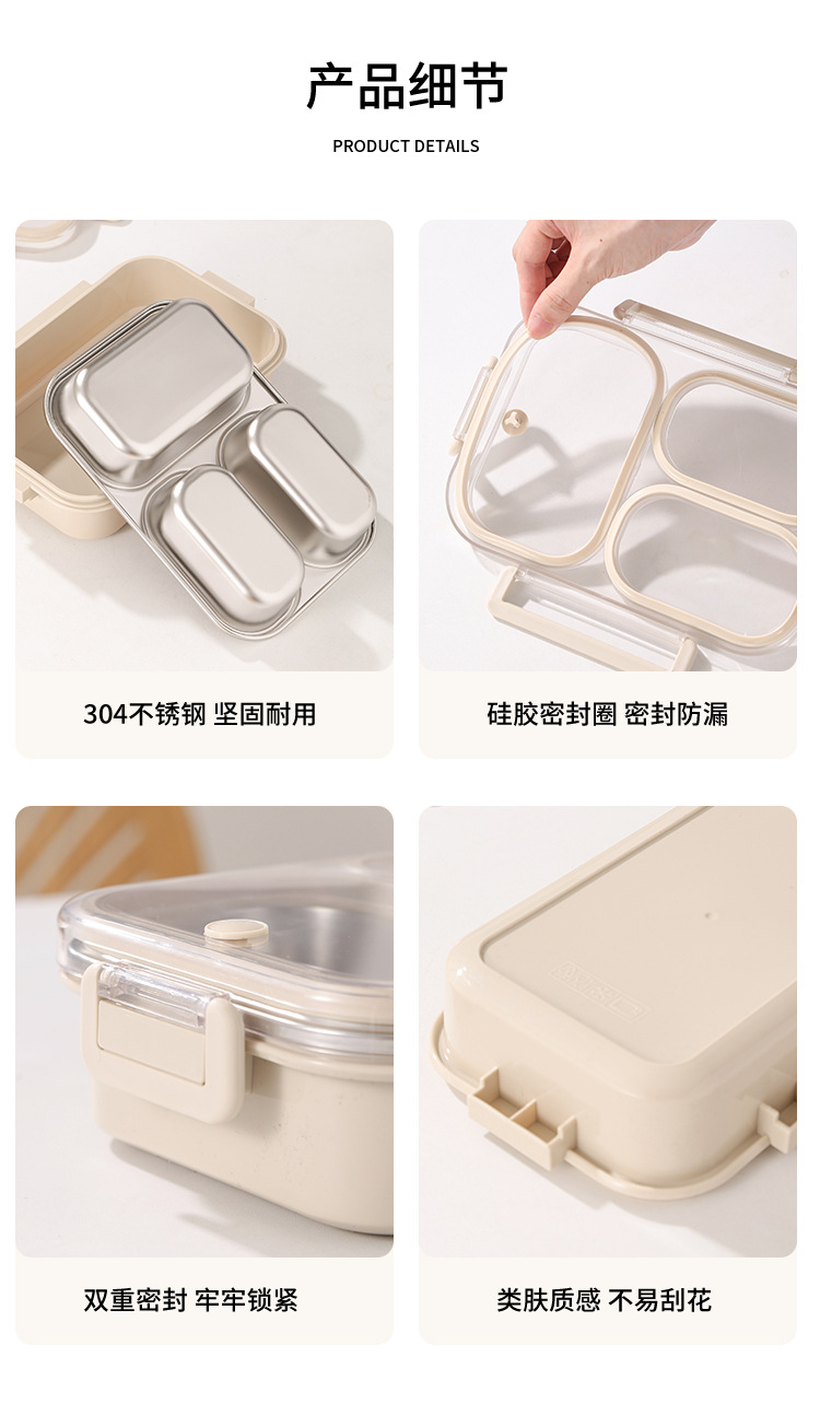 便当盒详情_15