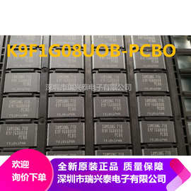 K9F1G08U0B-PCB0 TSOP48 原厂原装代理直销 存储IC SLC 128M 芯片
