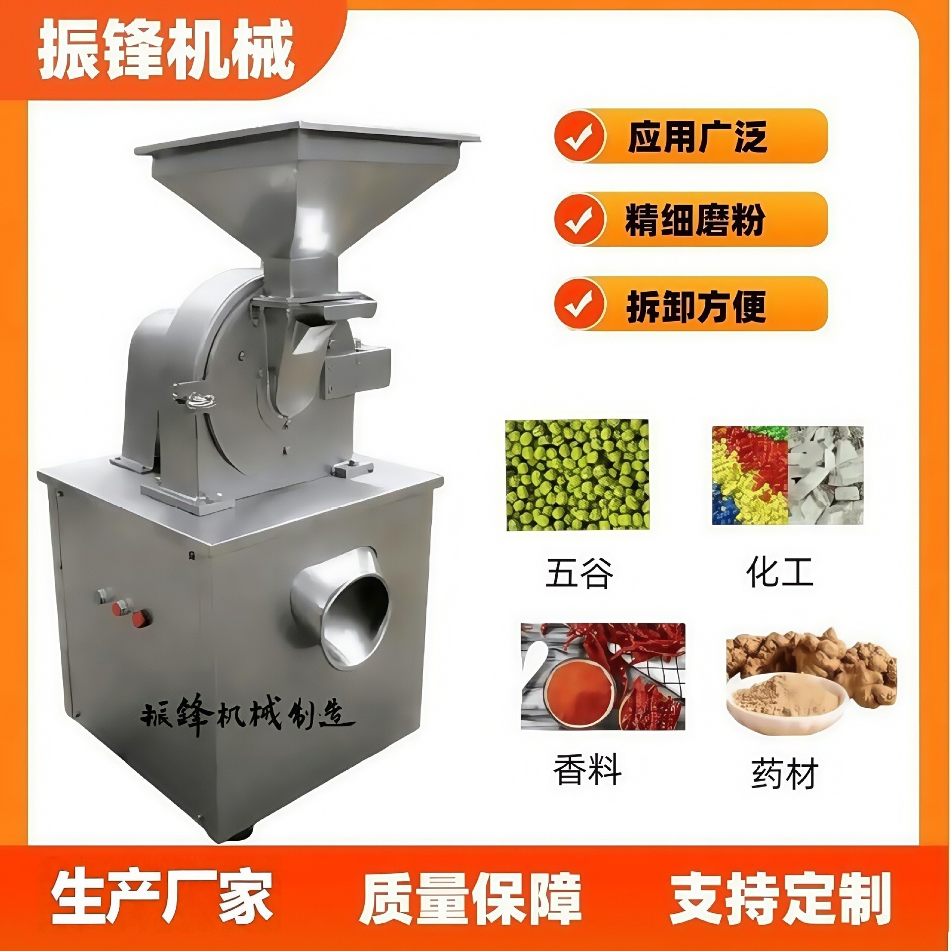 高速粉碎机杂粮磨粉机不锈钢齿盘式小型商用打粉机器设备生产厂家