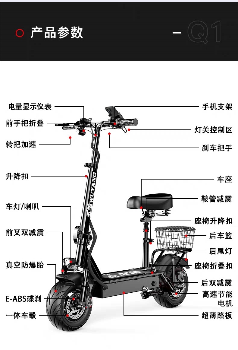 Wuyang foldable electric scooter, adult electric vehicle, mini two-wheeled vehicle, small electric car, battery-powered vehicle