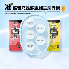 ノット. ランド電解質スポーツ飲料スポーツ栄養粉稲妻発泡シート電解質洗浄剤1枚