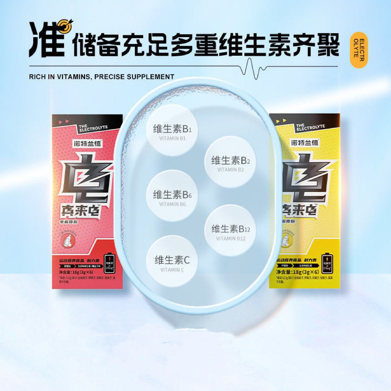 ノット. ランド電解質スポーツ飲料スポーツ栄養粉稲妻発泡シート電解質洗浄剤1枚|undefined