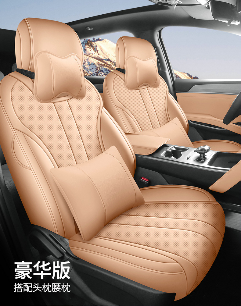 2026 Byd Song Ultraev Special Seat Cover, All-Inclusive, All-Season Universal Car Seat Cushion, Leather Seat Cover