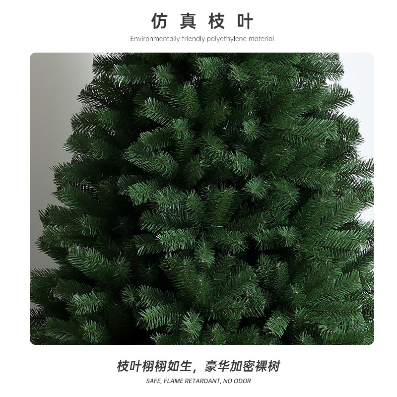 Navidad árbol de Navidad verde de lujo árbol desnudo para el hogar 1.5m 1.8m 2.4m decoración de simulación criptografada diy