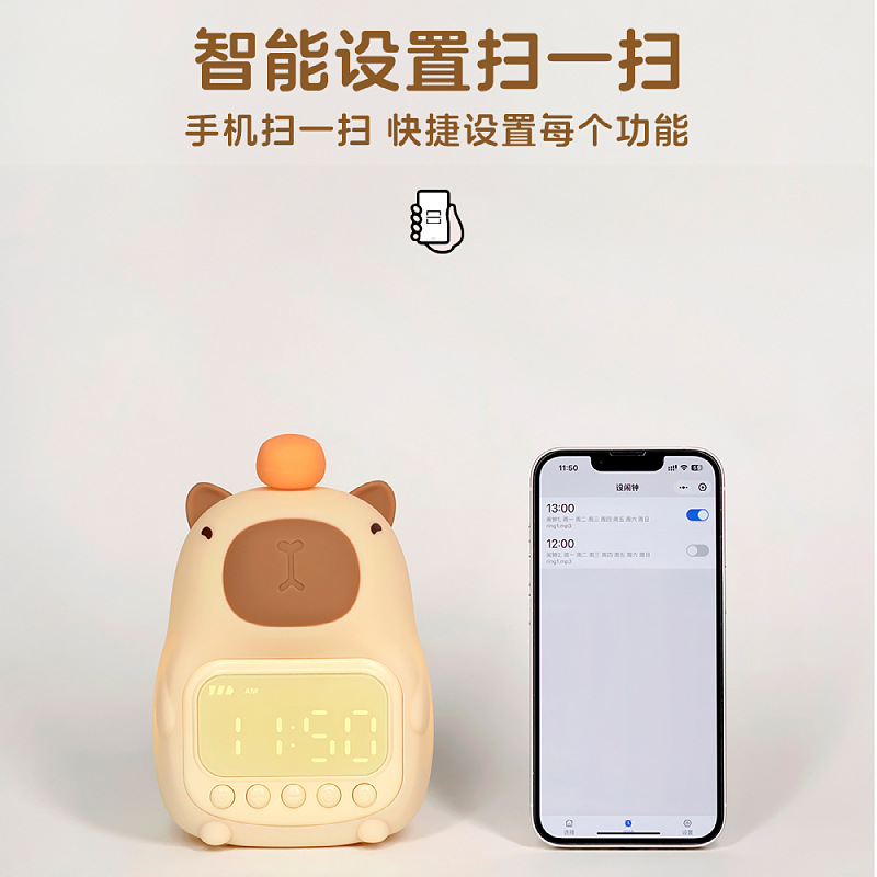 Reloj despertador inteligente con luz nocturna, diseño de dibujos animados para estudiantes – Mayorista de Yiwu