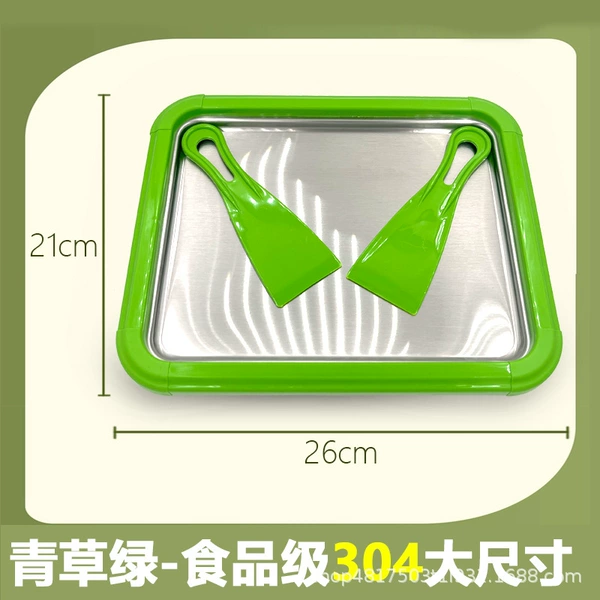 Larger size 21*26 square grass green (food grade 304)