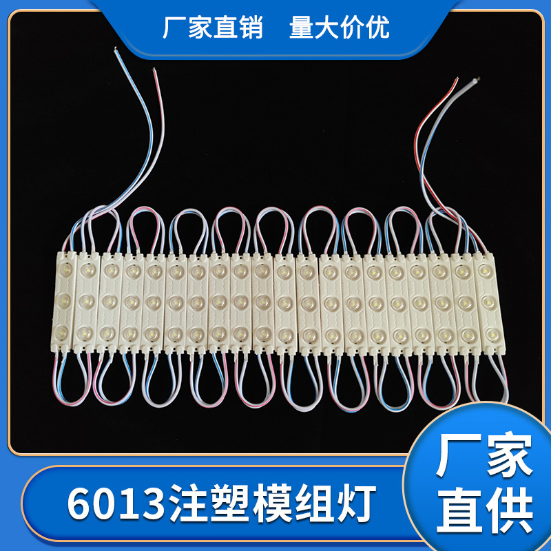 Led Light Source Advertising Module 12V Low Voltage Waterproof Advertising Light Box Luminous Characters High Brightness Photoelectric Led Injection Molding Module Led Light Source Advertising Module 12V Low Voltage Waterproof Advertising Light Box Luminous Characters High Brightness Photoelectric Led Injection Molding Module