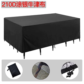 汽车车衣;家用防尘罩;遮阳挡
