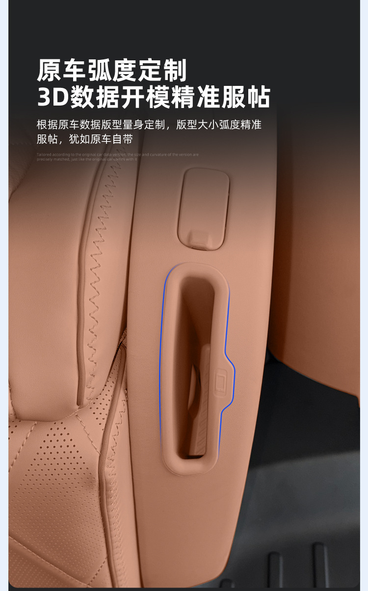 Suitable for 26 models of Leapmotor D99, silicone protective anti-slip mat for the side storage box of the second row seats, car-specific modification accessories