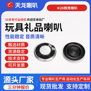 ���lT26�F���ȴ�����26mm8�W1w������������C�ߵ������ȓP��
