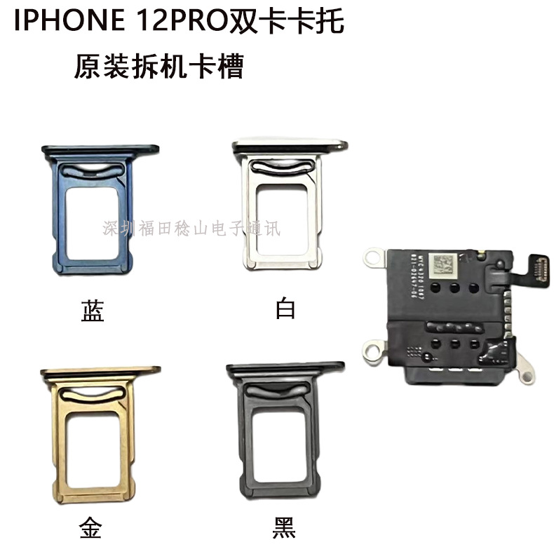 Bandeja para SIM doble compatible con iPhone XR/11/12 Pro, repuesto original