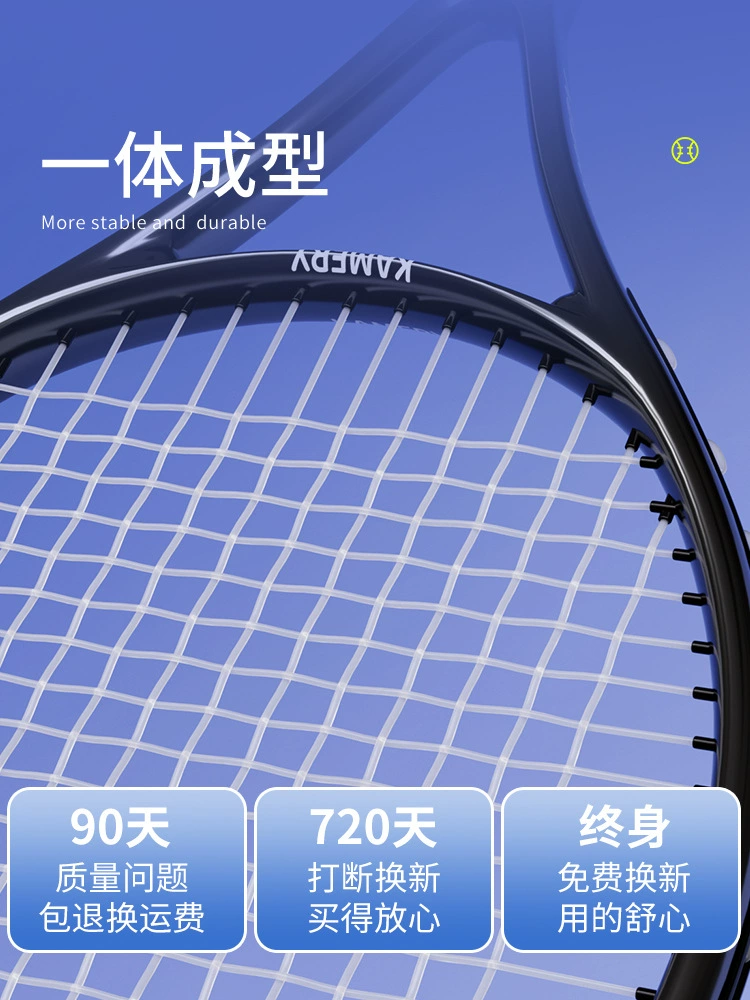Германия - Kamery Carbon Tennis Racket Single Resilience Trainer для взрослых с фиксированным Белл-ронгом для самостоятельной игры