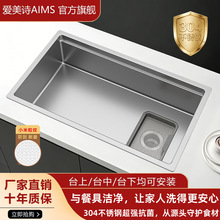 �N��R10̨�¼����غ�ˮ�� 304���P䓶๦�܉��y��βۼ���ϴ����