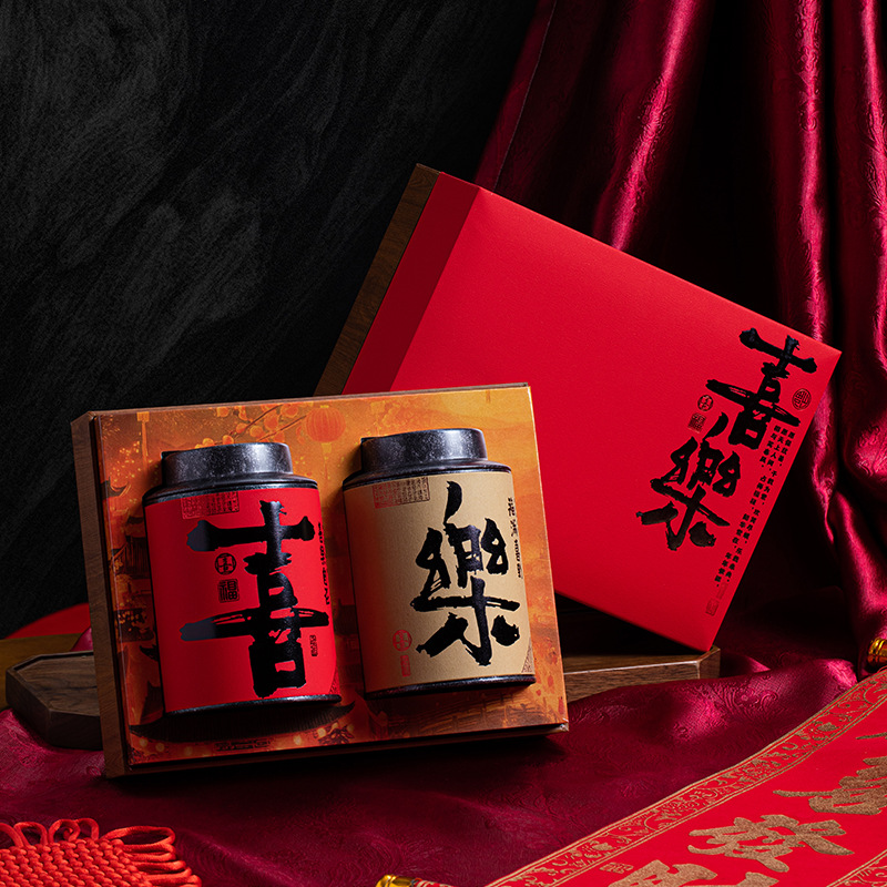 新款喜乐茶叶礼盒空盒精品高档乌龙茶红茶绿茶通用伴手礼茶叶圆罐