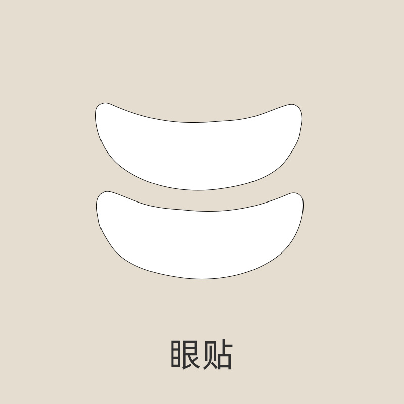 아이 패치 1 쌍 7g