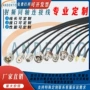 高速转接稳定射频连接线