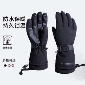 新款现货冬季滑雪户外登山骑行手套防滑防水成人连指骑行滑雪手套