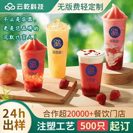 纸袋;一次性餐盒;塑料包装杯