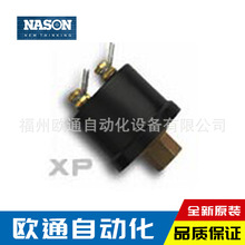 美国NASON压力开关XP-19A-50F压力控制器
