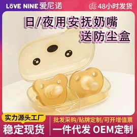 奶瓶;喂养餐具;奶瓶奶嘴刷