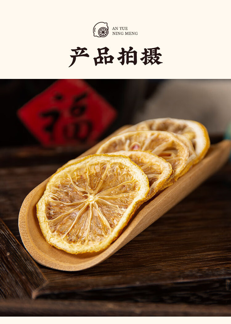 Dried Lemon Slices Ningmeng Pian Freeze Dried Fruit Tea 500g for Hot or Iced Infusions and Baking Decoration quality and texture