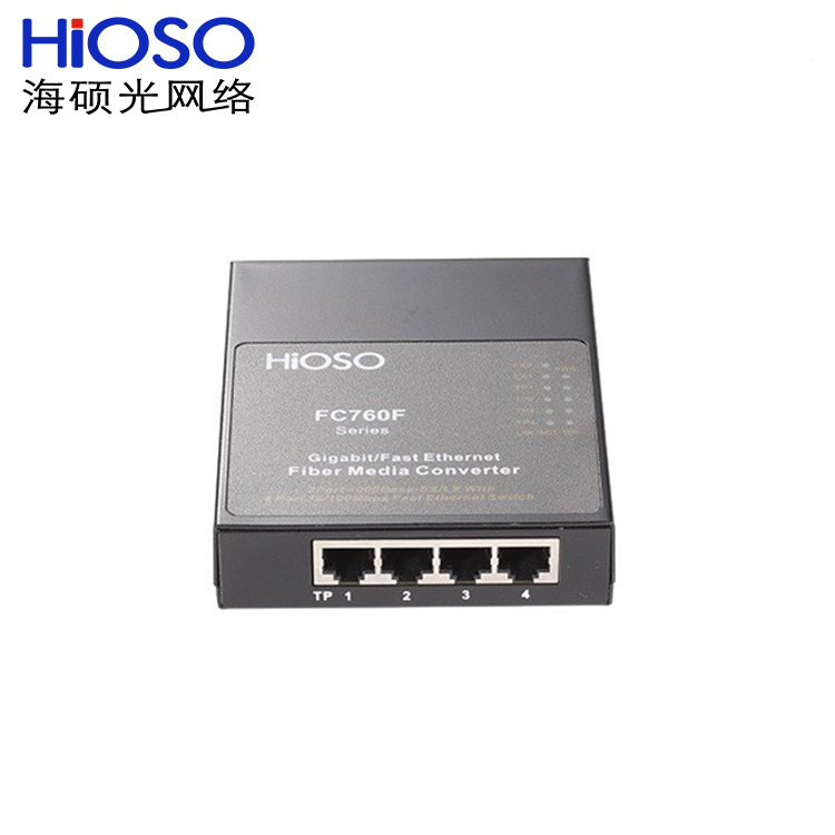 FC760F两光四电千兆级联光纤收发器