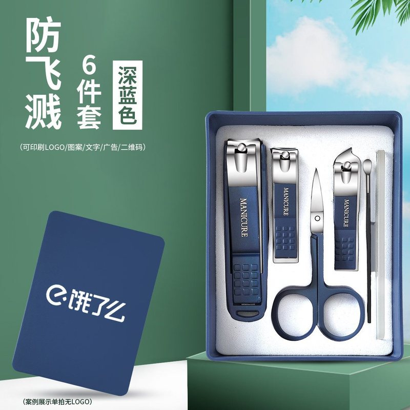 企業活動の実用的な贈り物は決めます。ロゴオープンプレゼントのプロモーション宣伝品10元以内のお土産|undefined