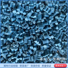 浅蓝色PP中空板再生塑料颗粒 30%填充  中空板材再生回料可回收