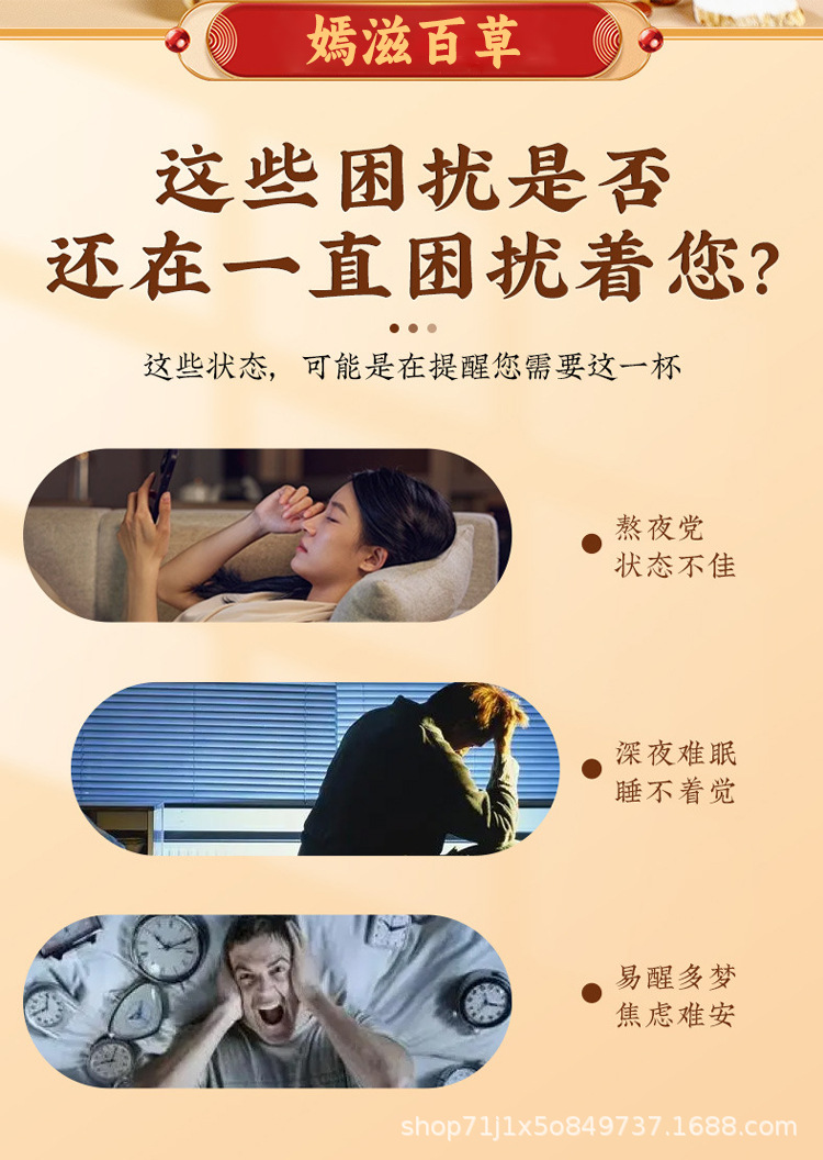 Sour Jujube Seed Lily Poria Mulberry Gardenia Tea Bags Suan Zao Ren Fu Ling Bai He Wellness Tea 150g overview