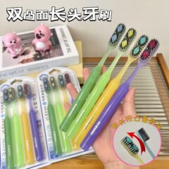 【4支果冻山型牙刷】新款橄榄头凸面螺旋弹力软毛高档护龈成人