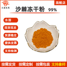 ɳ�����ɷ�99% ɳ������ ɳ����ȡ�� ˮ�� �F؛ ؛Դ���� SC�S��