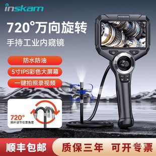 720-Degree Omnidirectional Rotating Industrial Endoscope Hd Camera for Automotive Maintenance Pipeline Carbon Deposit Removal