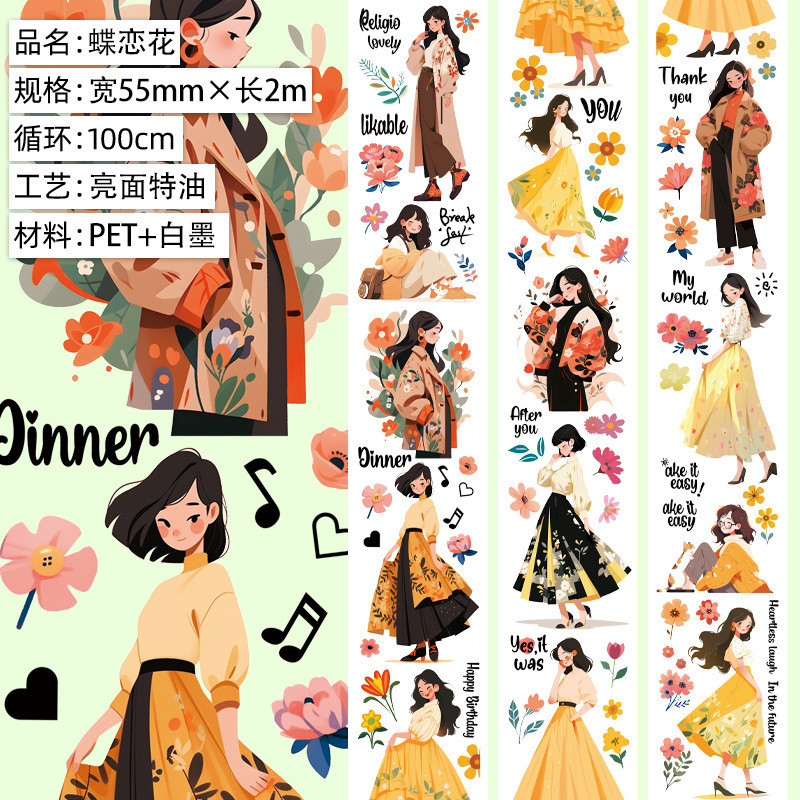 ◎▽Die Lianhua.밝은 애완 동물.특수 오일 2m◎▽