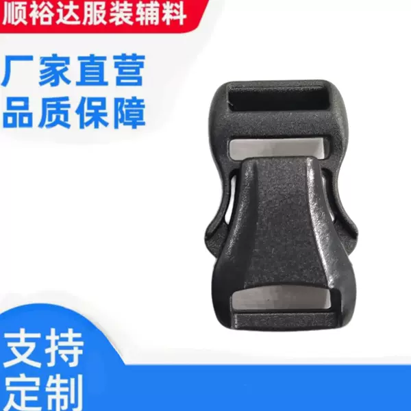 In-Stock 3-Point Plastic Buckle Anti-Pinch Outdoor Gear Plastic Buckle 10mm Mountaineering Backpack Buckle