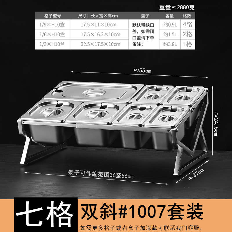 1/9ステンレス部数盆棚ジャム箱ミルクティー店専用点数箱伸縮棚ミルクティー調味料|undefined