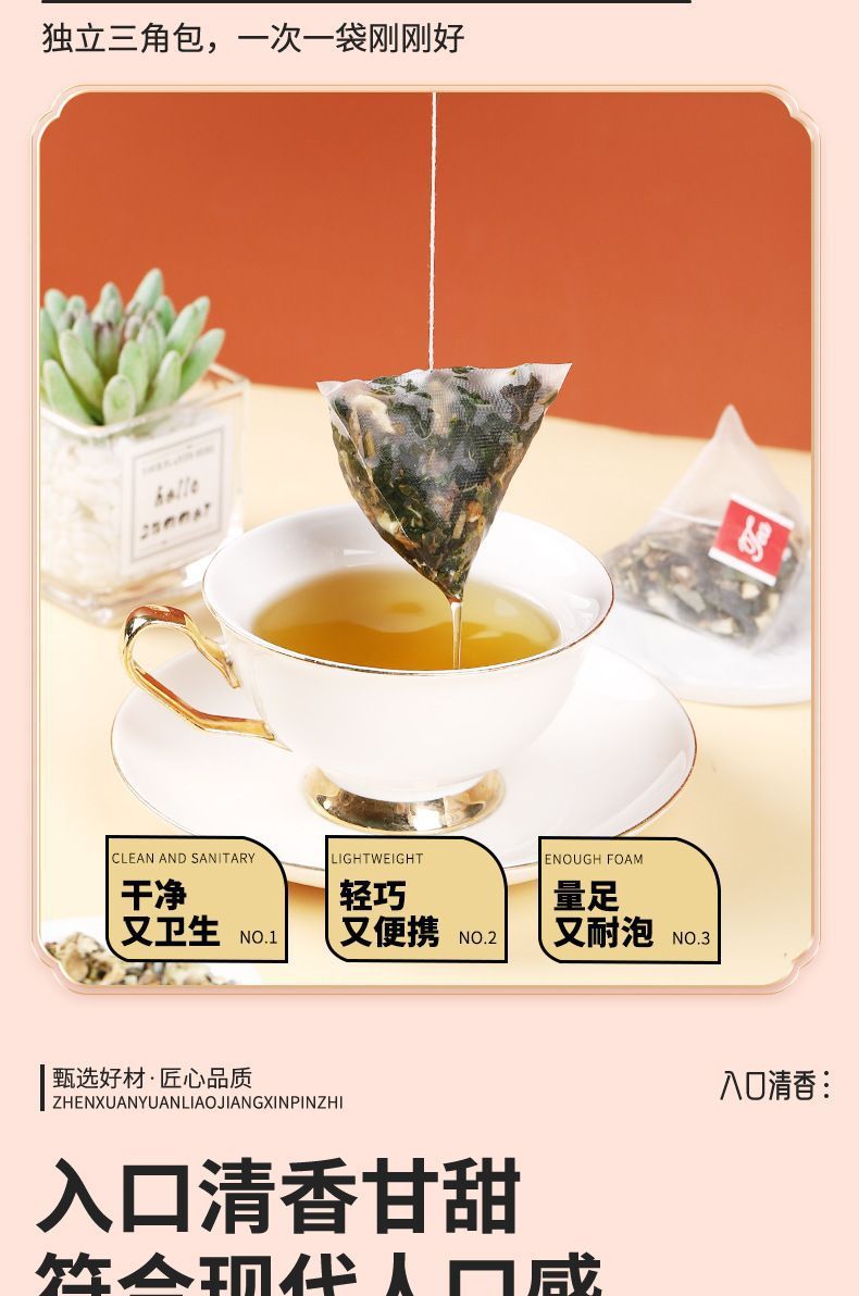 Mulberry Leaf & Double Melon Tea (桑叶双瓜茶) — Bitter Melon & Winter Melon Peel Herbal Tea Bags specifications