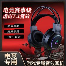 늸�ꠑ�7.1���^��ʽ�Α���Cusb�ӿڳ����w򞽵�븂���w�