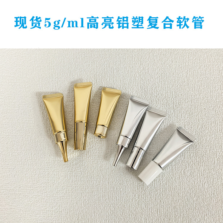 In-Stock 5ml Aluminum-Plastic Empty Tube, 5g Skincare Cosmetics Eye Cream Gold and Silver Soft Tube Squeeze Bottle Packaging Material