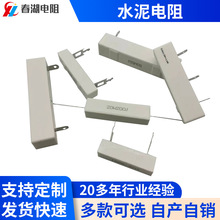 SQZ3W 5W 7W 10W 15W 20W 30W 50W 100Wˮ1R-200Ω