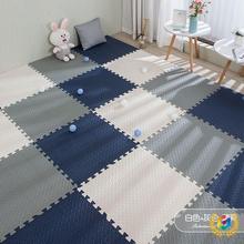 ?大泡沫地墊 拼接家用兒童爬爬墊 卧室榻榻米加厚爬行墊海綿地板