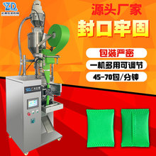 ȫ�Ԅ���ʽ�������̿�o�������ð��b�C����������w�����b�C